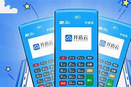 绥中POS机办理